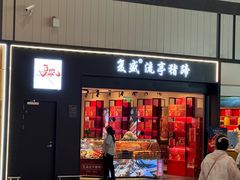 -青岛胶东国际机场