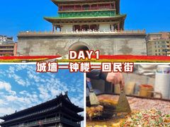 -大唐不夜城