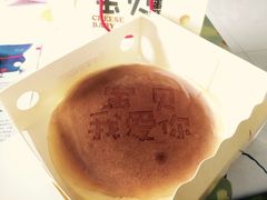 -御品轩(边家村店)