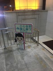 -上海浦滨儿童医院