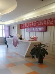 -金月汇月子会所(北大街店)