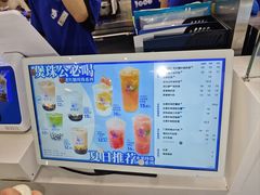 -煲珠公·老红糖珍珠奶茶(长宁龙之梦店)