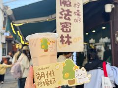-猫的魔法密林(衣裳街店)