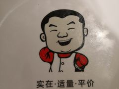 -大碗先生(荣时代店)