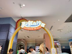 -超级奈尔宝SUPER NEOBIO(杭州星光店)