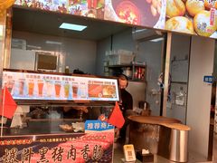 -百年夯碳烤胡椒饼(阿拉城店)