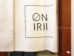 -Onirii Coffee(长乐路店)