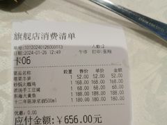 -绍兴饭店(大宁店)