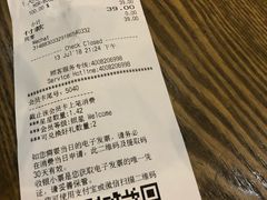 账单-星巴克(广州东圃天银店)