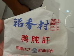 -邵万生食品公司(南京东路店)