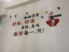 -兰州-西固陈记牛肉面·烧烤(山阴路店)