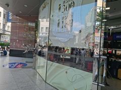 -上海置地广场(南京东路店)