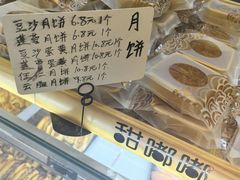 -甜嘟嘟烘焙坊(舒城路店)