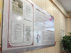 -余丞记川渝面馆(云峰店)
