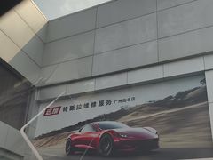 -迅维·特斯拉维修服务(佑丰店)