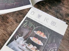 -古董花园(思南路42弄小区店)