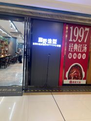-藤野造型烫发染发接发