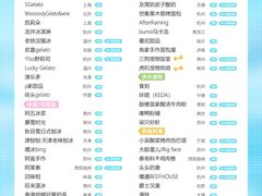 -枫叶小镇奥特莱斯