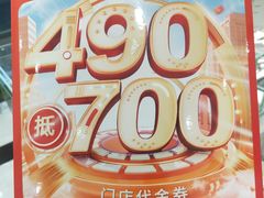 -太原茂业天地购物中心