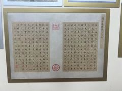 -秦汉胡同书法国画古筝围棋书院(漕宝日月光分馆)