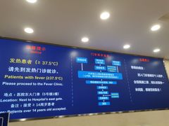 -浙江大学医学院附属第二医院(解放路院区)