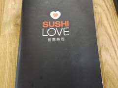 -Sushi Love 创意寿司(丽影广场店)