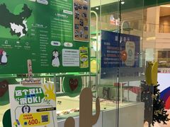 -菲越企鹅眼科(龙湖天街店)