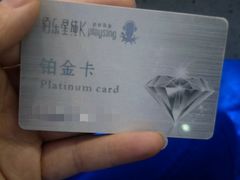 -麦霸KTV(光谷店)