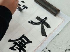 -阿妮亚少儿美术书法(望京店)