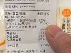 -盒马鲜生(189购物中心店)