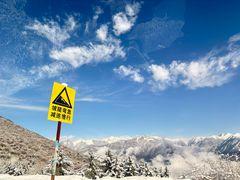 -太子岭滑雪场