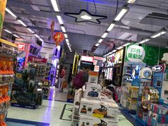 -玩具反斗城(海港城店)