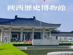 -陕西历史博物馆
