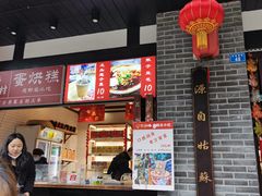 -稻香村(文殊院旗舰店)