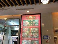 -巧美面家(东华西店)
