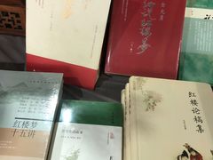 -红楼梦邮局