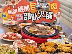-哈哈碳都·牛肋条无限自助烤肉(宝龙店)
