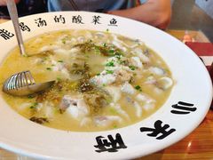 -严记小天府酸菜鱼(西四路店)