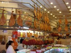 -皇上皇腊味店(下九路店)