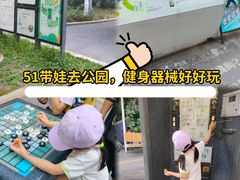 -人民公园(罗湖区)