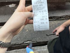 -小胖老味刨冰