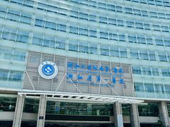 -浙江大学医学院附属第一医院(庆春院区)