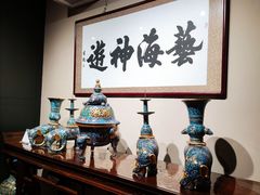 -中国景泰蓝艺术博物馆