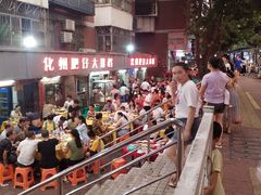 门面-化州肥仔大排档(建安二路店)