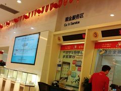 -中国建设银行(重庆观音桥支行营业部)