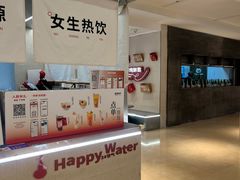 -炖物24章·顺时轻养茶(黄龙店)