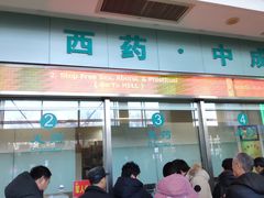-中国中医科学院望京医院(院本部)