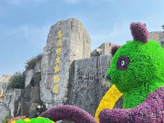 -西安秦岭野生动物园