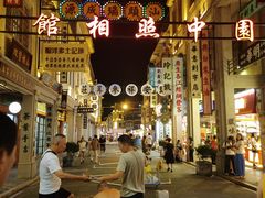 -汕头市小公园
