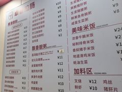 -卓粤拉肠(红庙店)